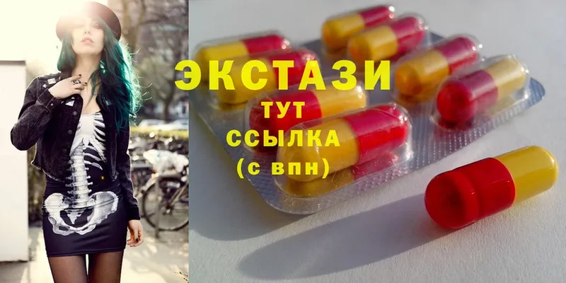 ЭКСТАЗИ 280 MDMA  ОМГ ОМГ вход  Слюдянка 