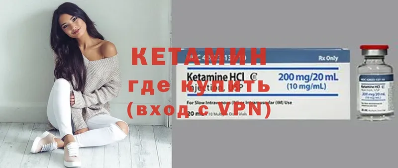 КЕТАМИН ketamine  хочу наркоту  Слюдянка 