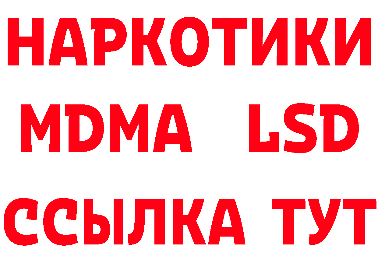 Альфа ПВП СК КРИС tor darknet кракен Слюдянка