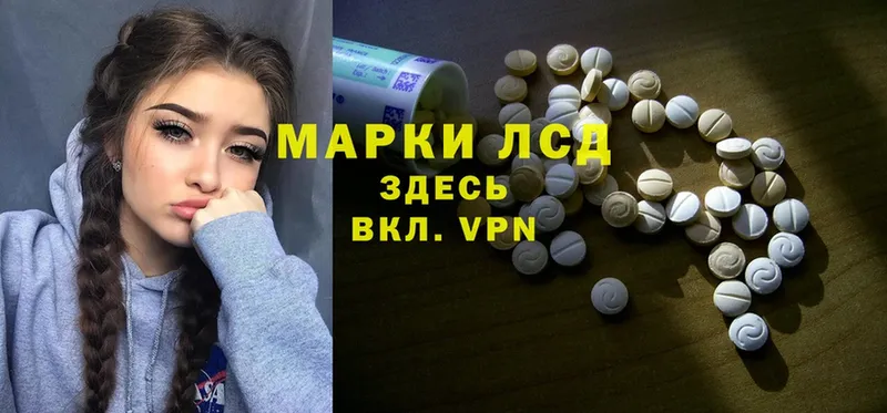 ЛСД экстази ecstasy  ссылка на мегу как войти  нарко площадка какой сайт  Слюдянка 